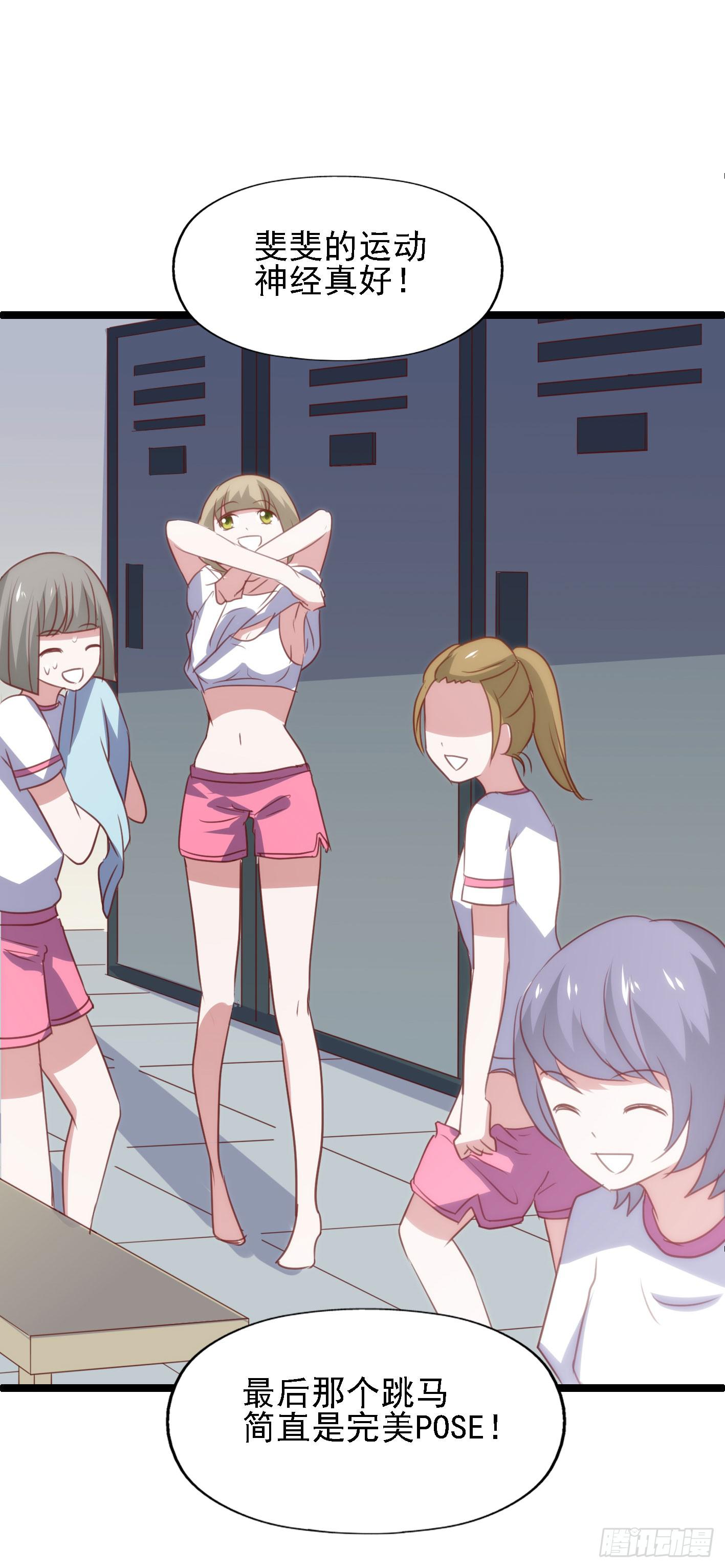 第一百一十四话 守护的身影-第115话