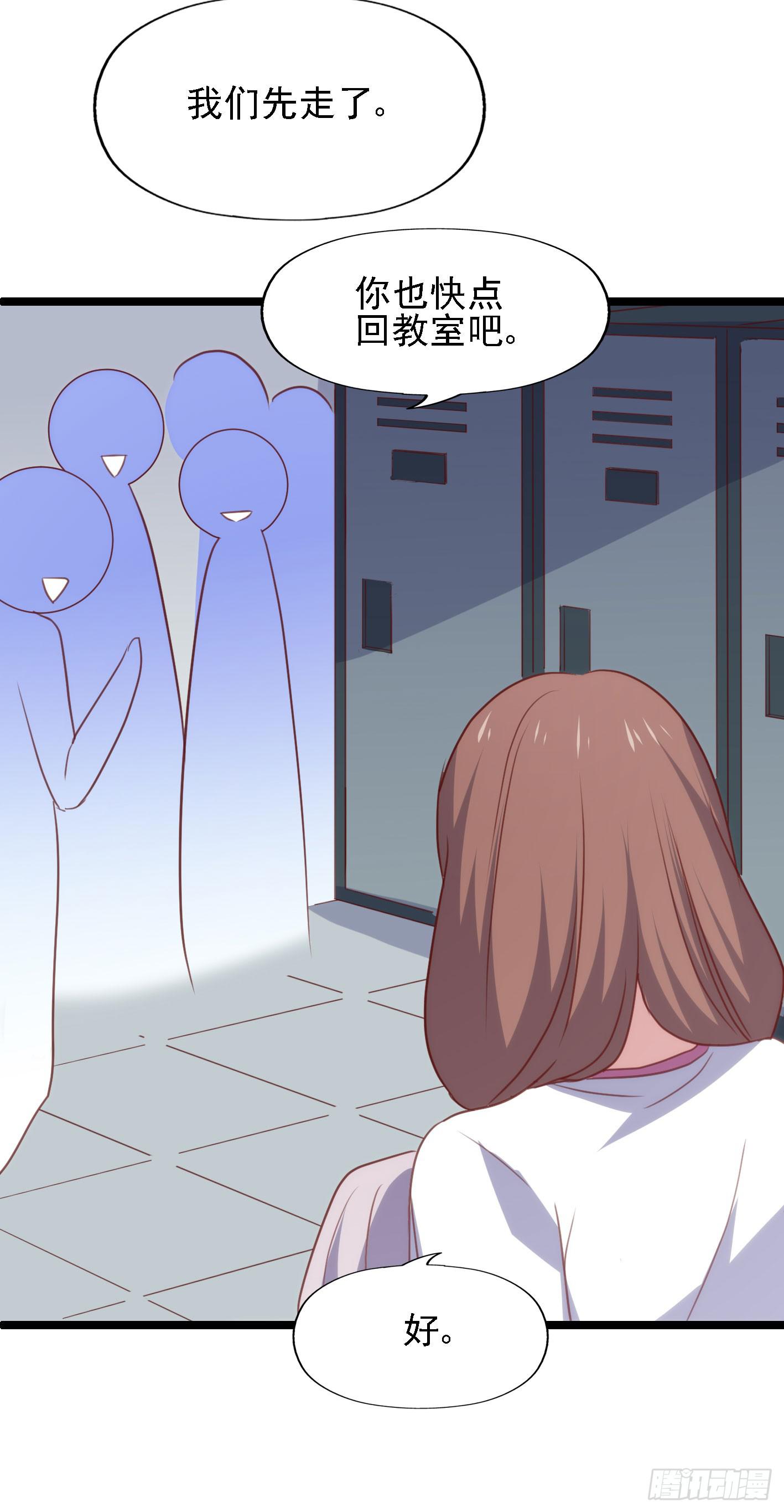 第一百一十四话 守护的身影-第115话