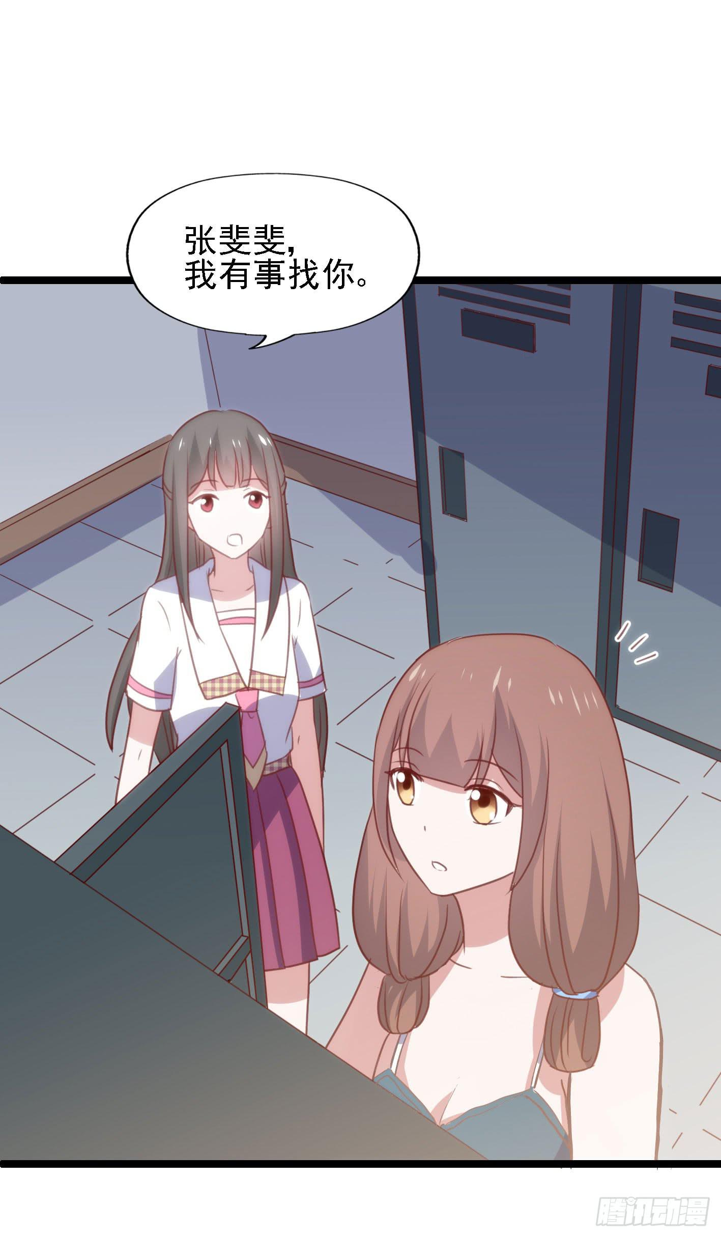 第一百一十四话 守护的身影-第115话