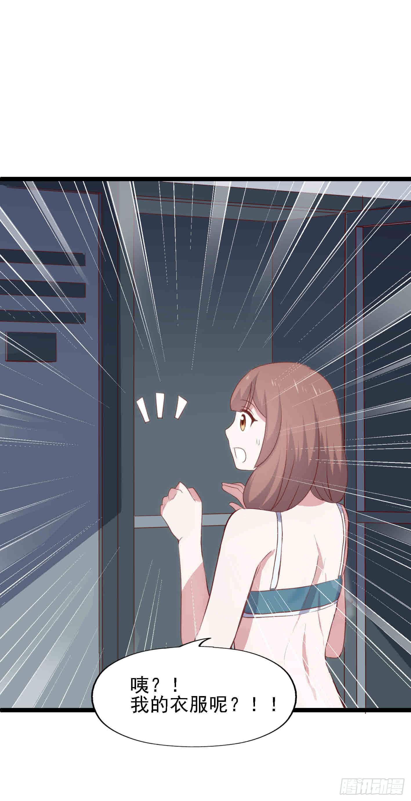 第一百一十四话 守护的身影-第115话