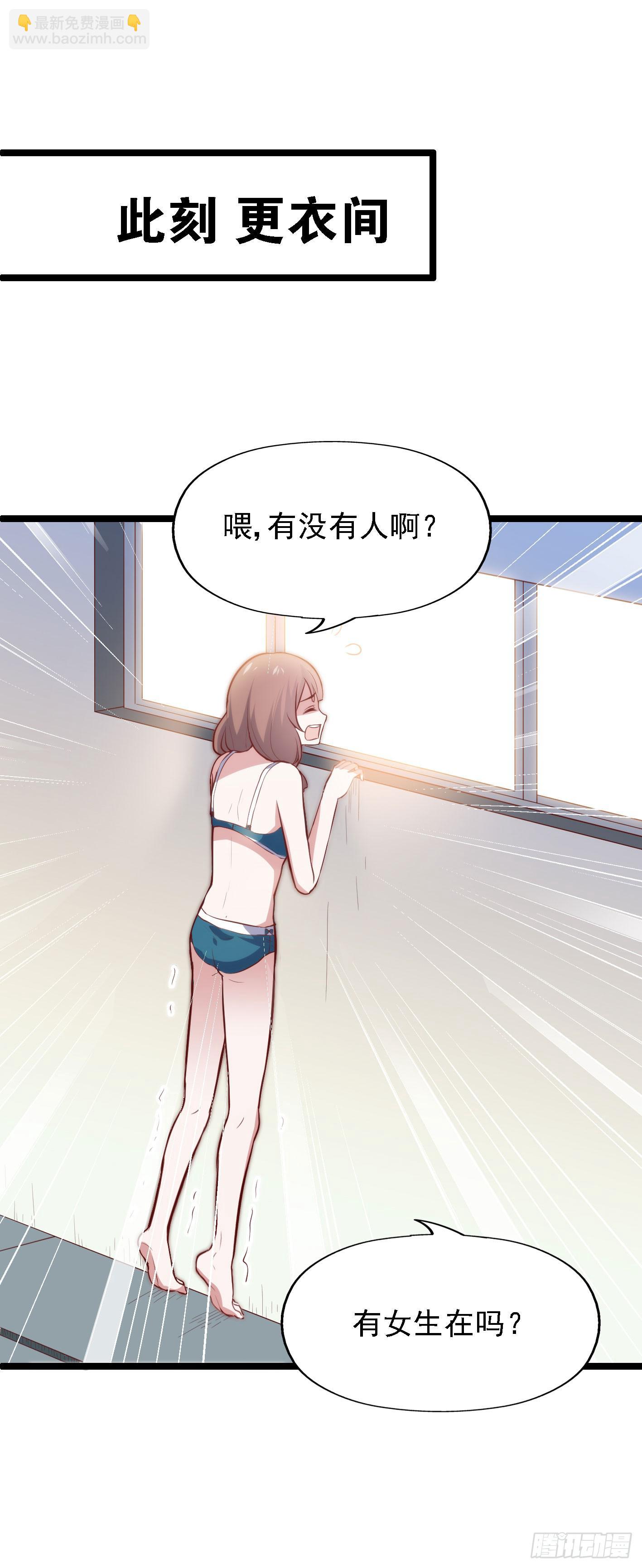 第一百一十四话 守护的身影-第115话