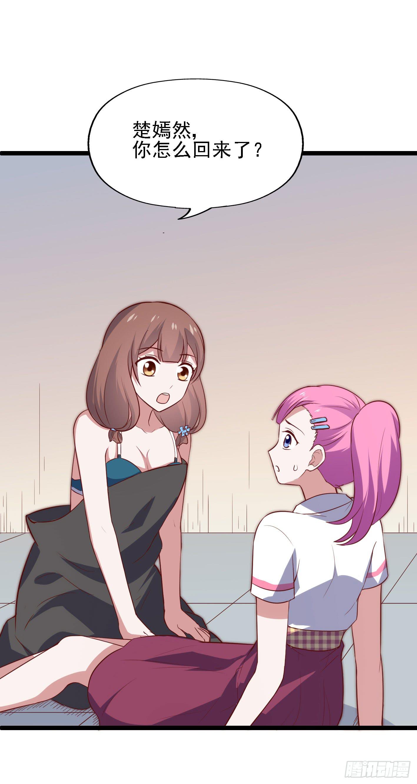 第一百一十四话 守护的身影-第115话