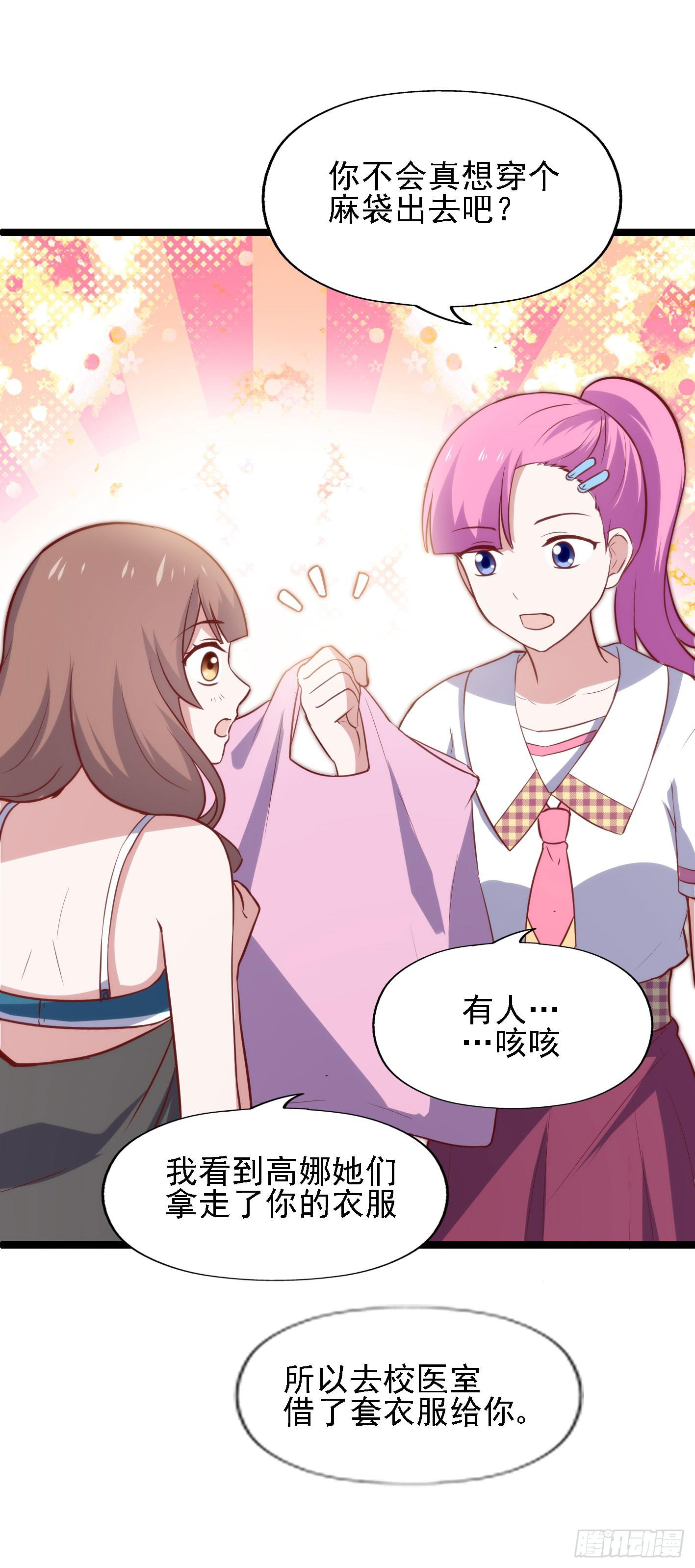 第一百一十四话 守护的身影-第115话