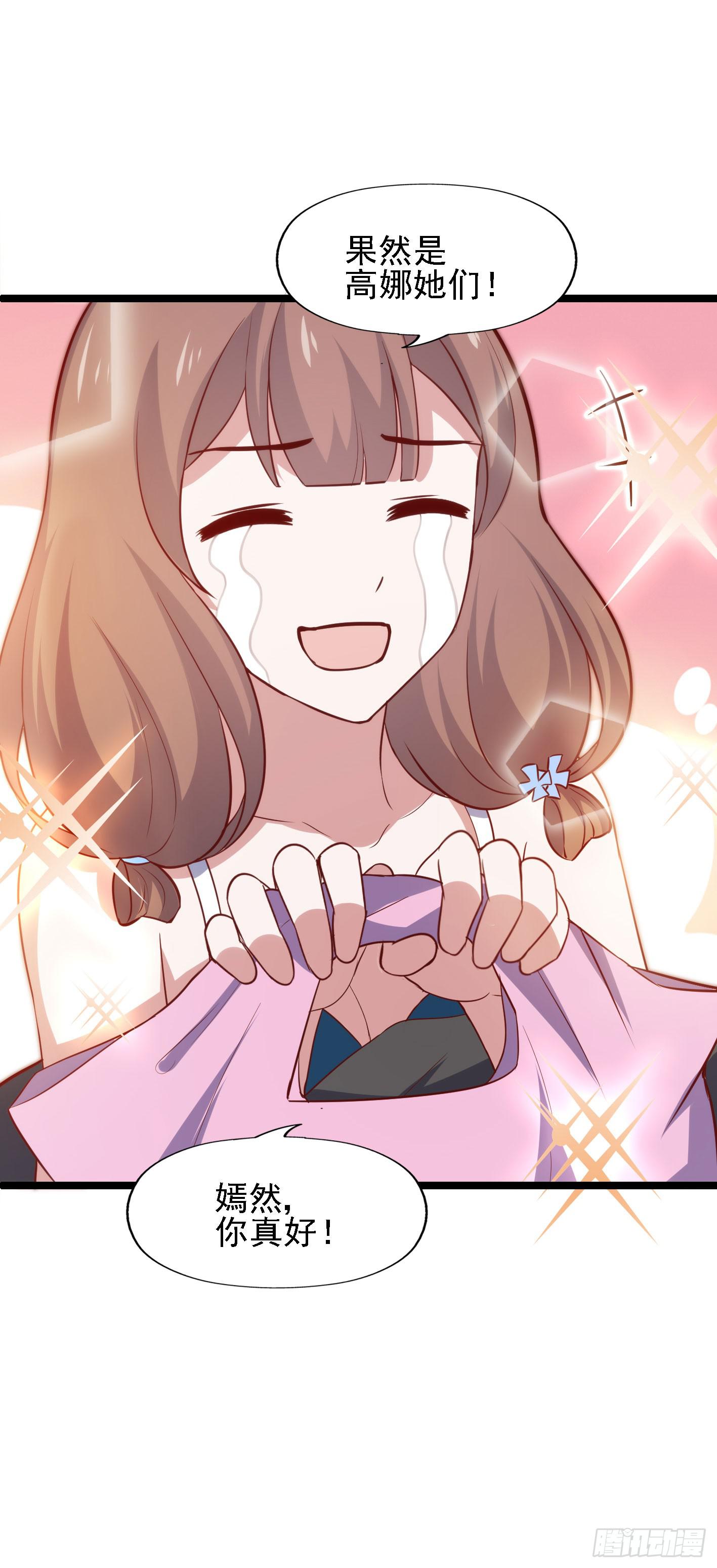 第一百一十四话 守护的身影-第115话