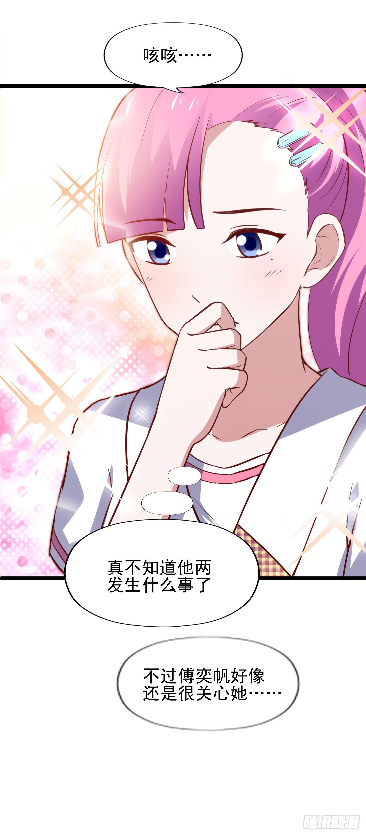 第一百一十四话 守护的身影-第115话