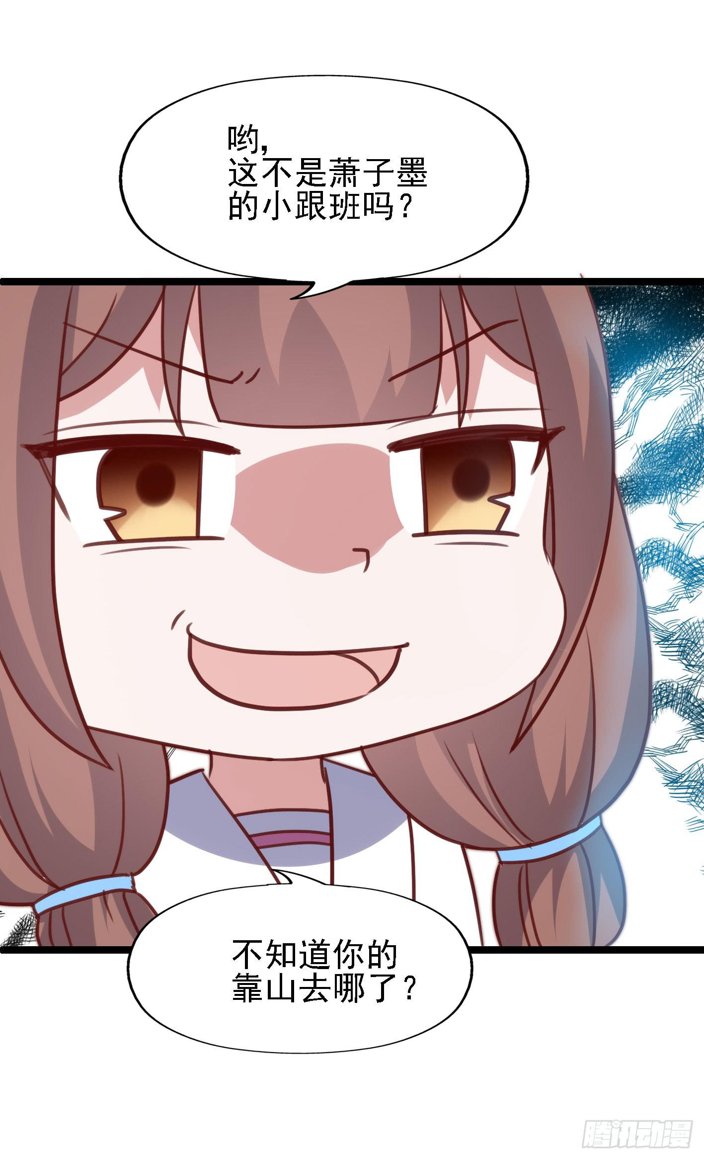 第一百一十四话 守护的身影-第115话