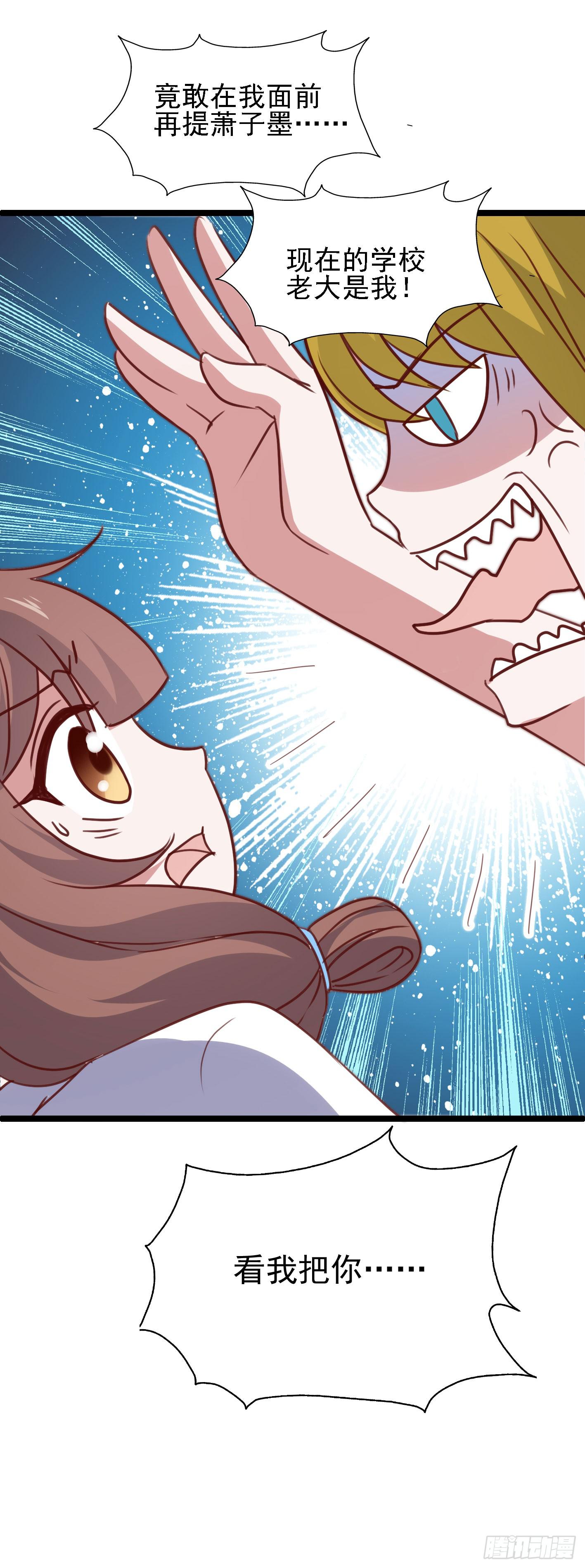 第一百一十四话 守护的身影-第115话