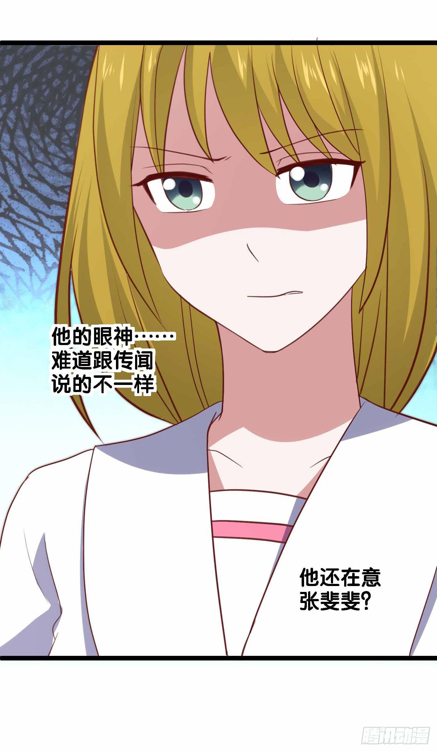 第一百一十四话 守护的身影-第115话