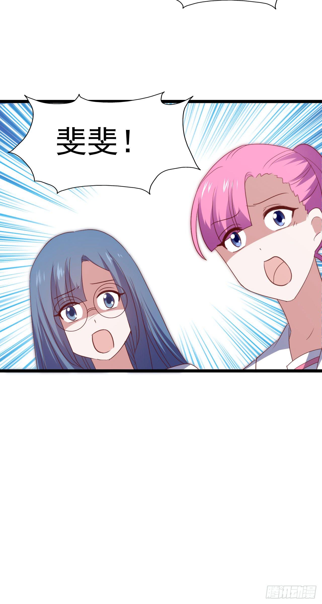 第116话 拜见恩人！(1/2)-第117话