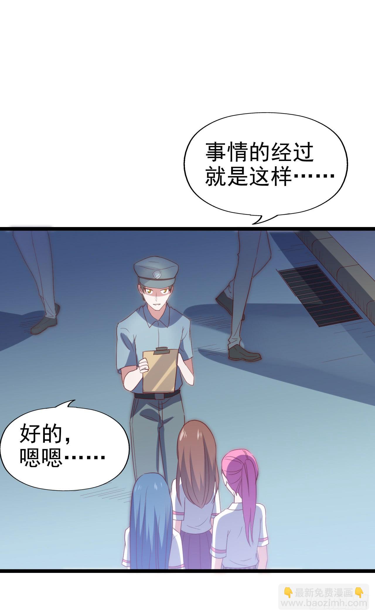 第116话 拜见恩人！(1/2)-第117话