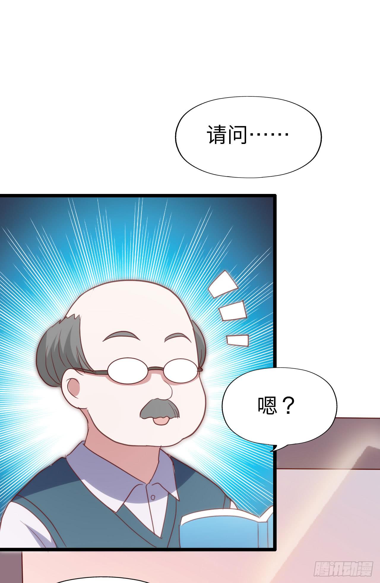 第116话 拜见恩人！(1/2)-第117话