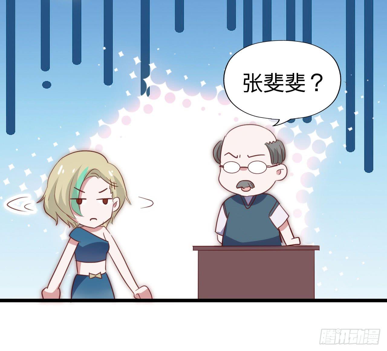 第116话 拜见恩人！(1/2)-第117话