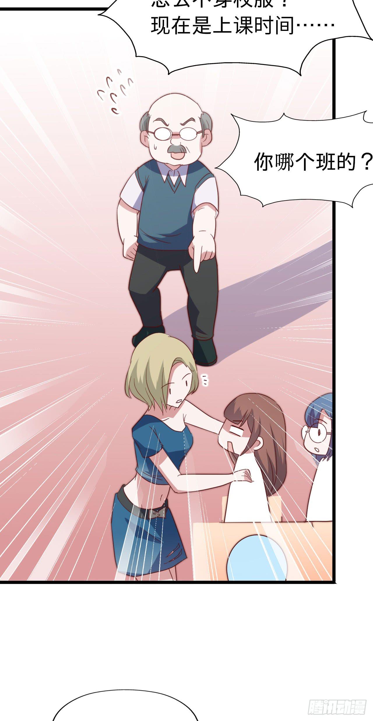 第116话 拜见恩人！(1/2)-第117话