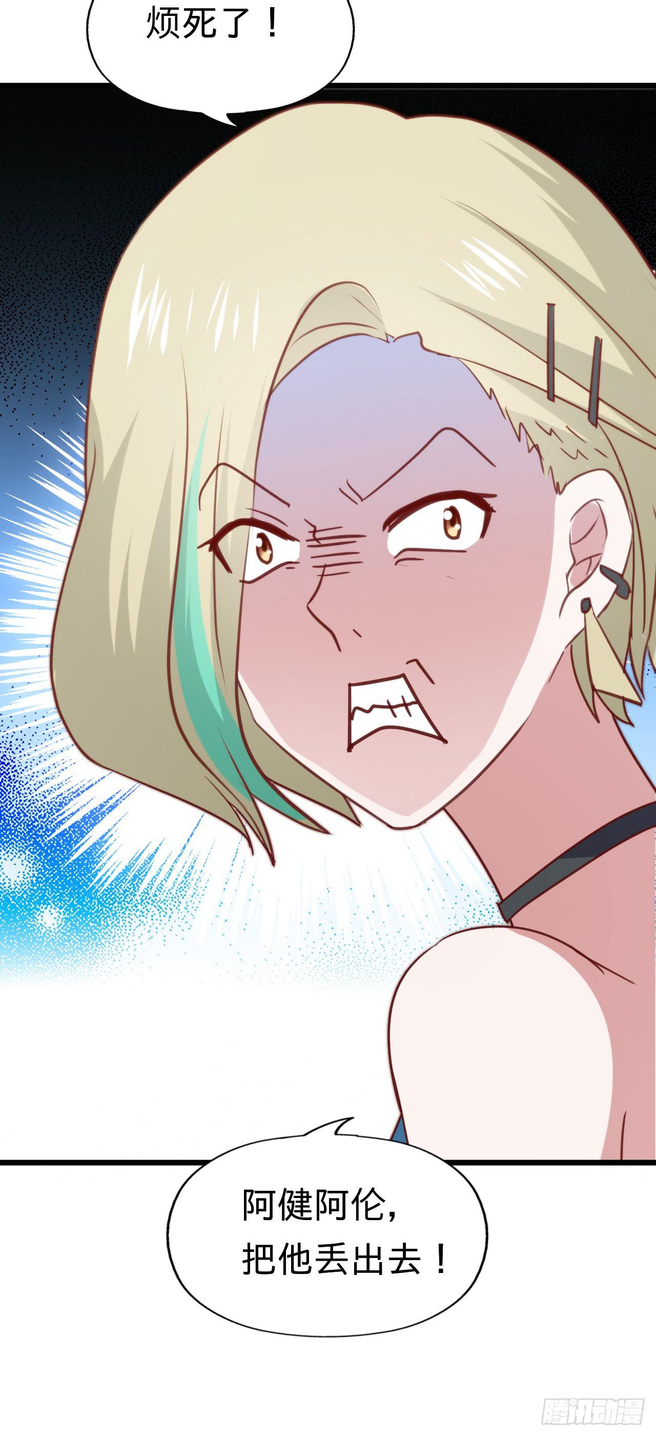 第116话 拜见恩人！(1/2)-第117话