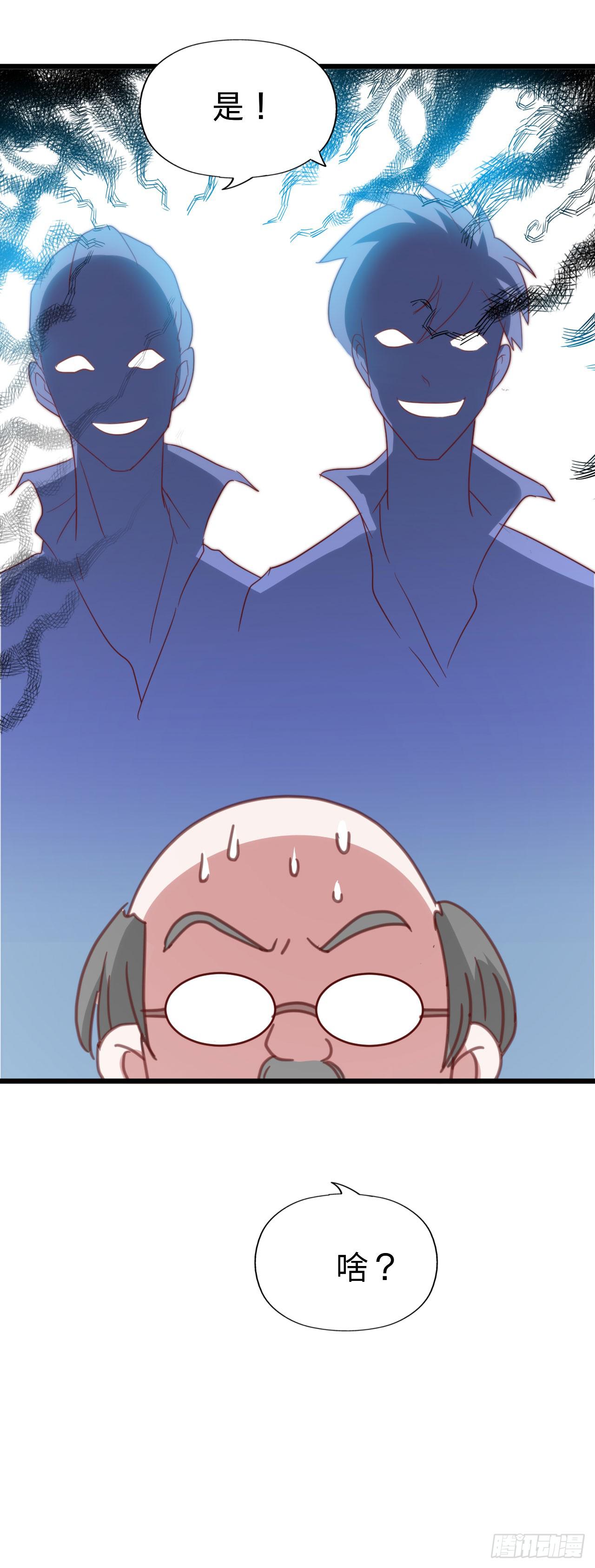 第116话 拜见恩人！(1/2)-第117话