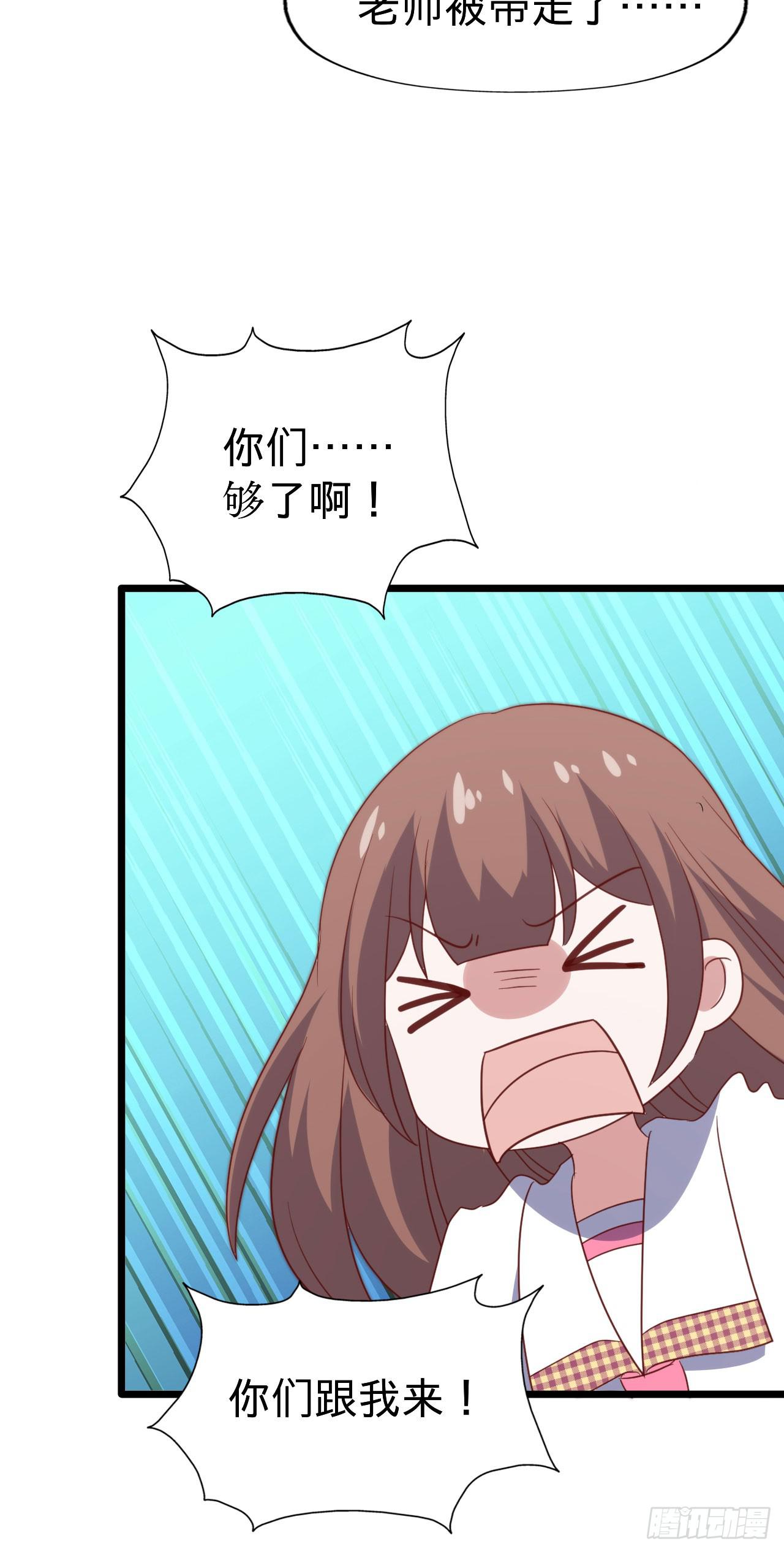 第116话 拜见恩人！(1/2)-第117话