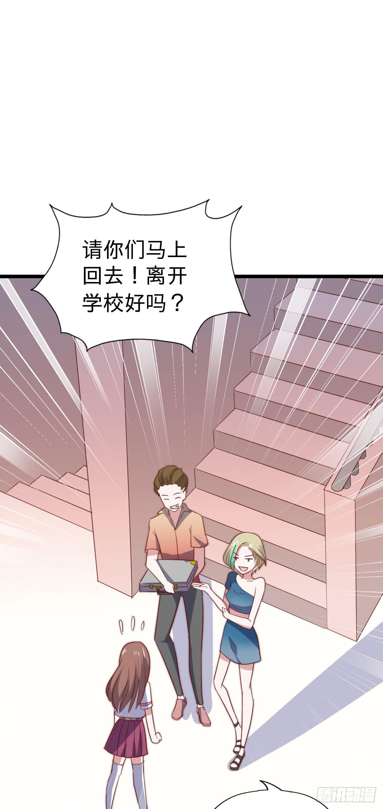 第116话 拜见恩人！(1/2)-第117话