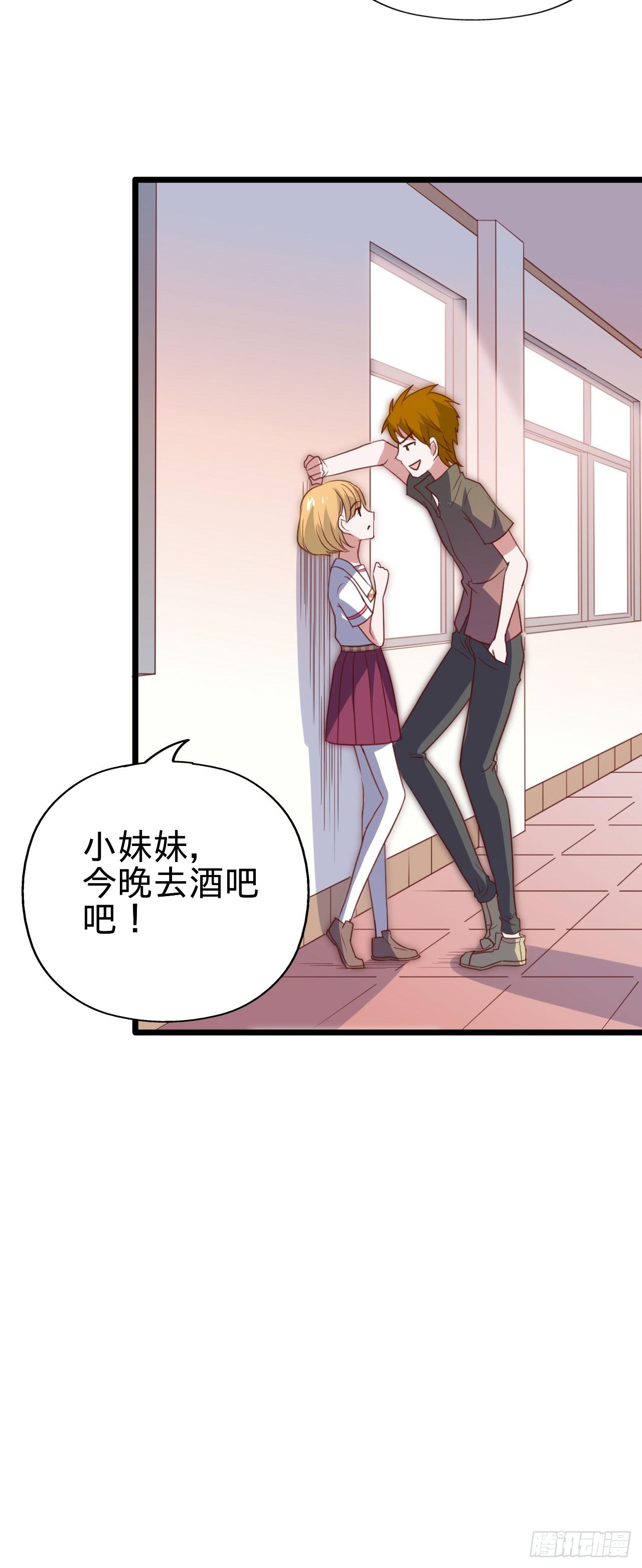 第116话 拜见恩人！(1/2)-第117话