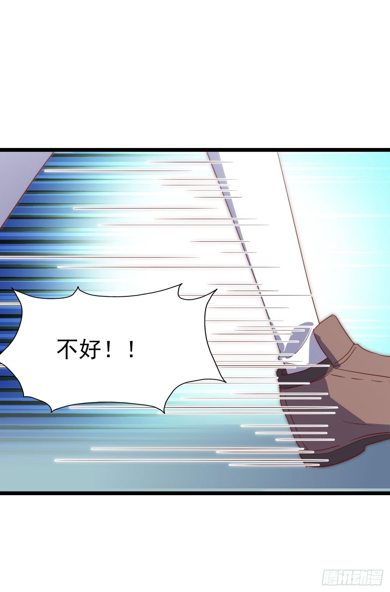 第116话 拜见恩人！(1/2)-第117话