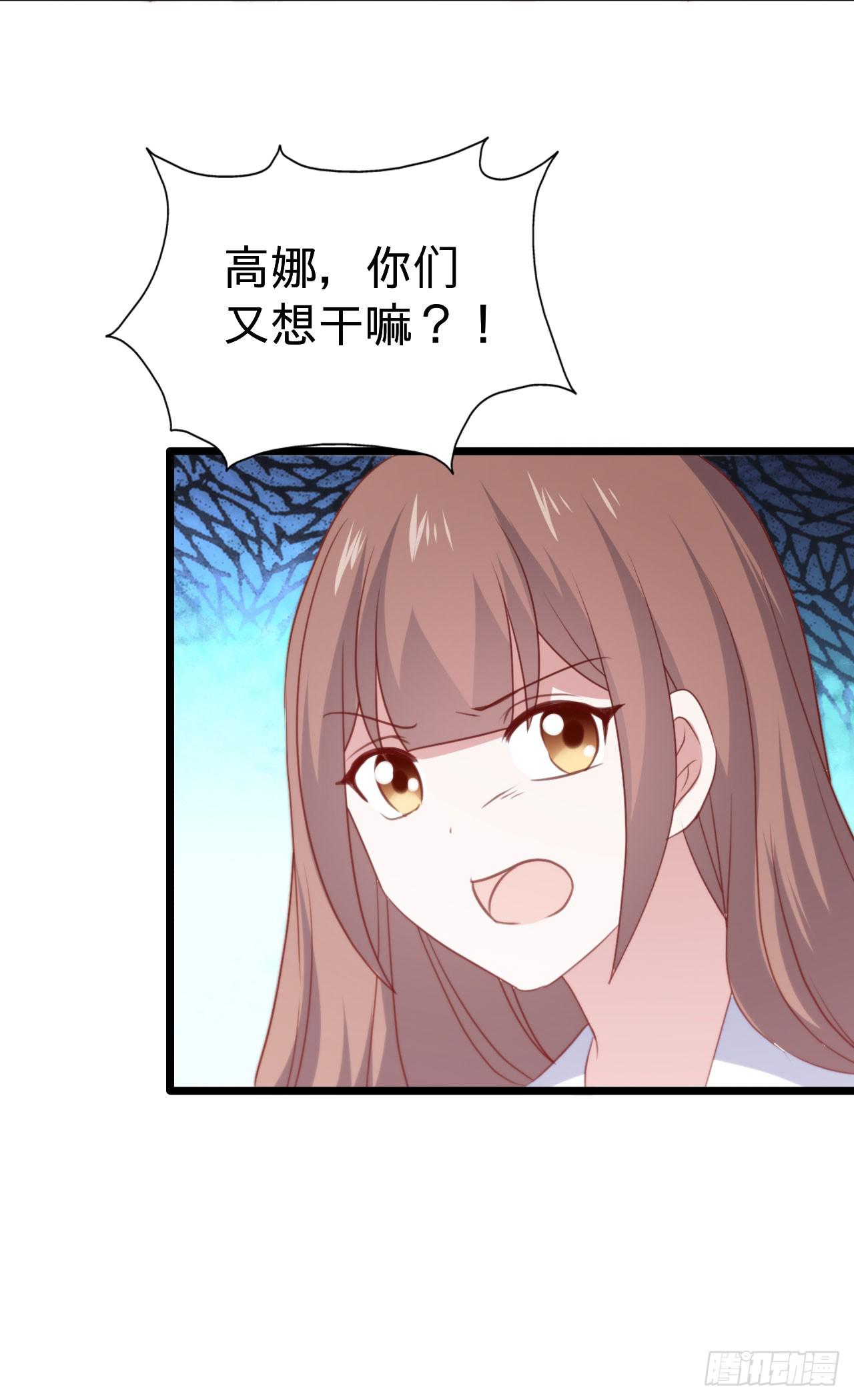 第116话 拜见恩人！(1/2)-第117话