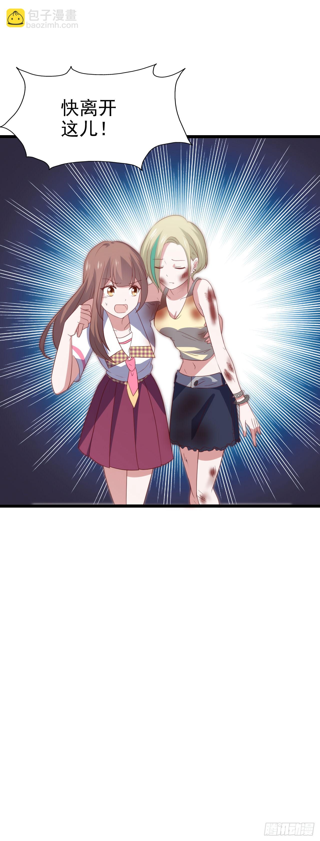 第116话 拜见恩人！(1/2)-第117话