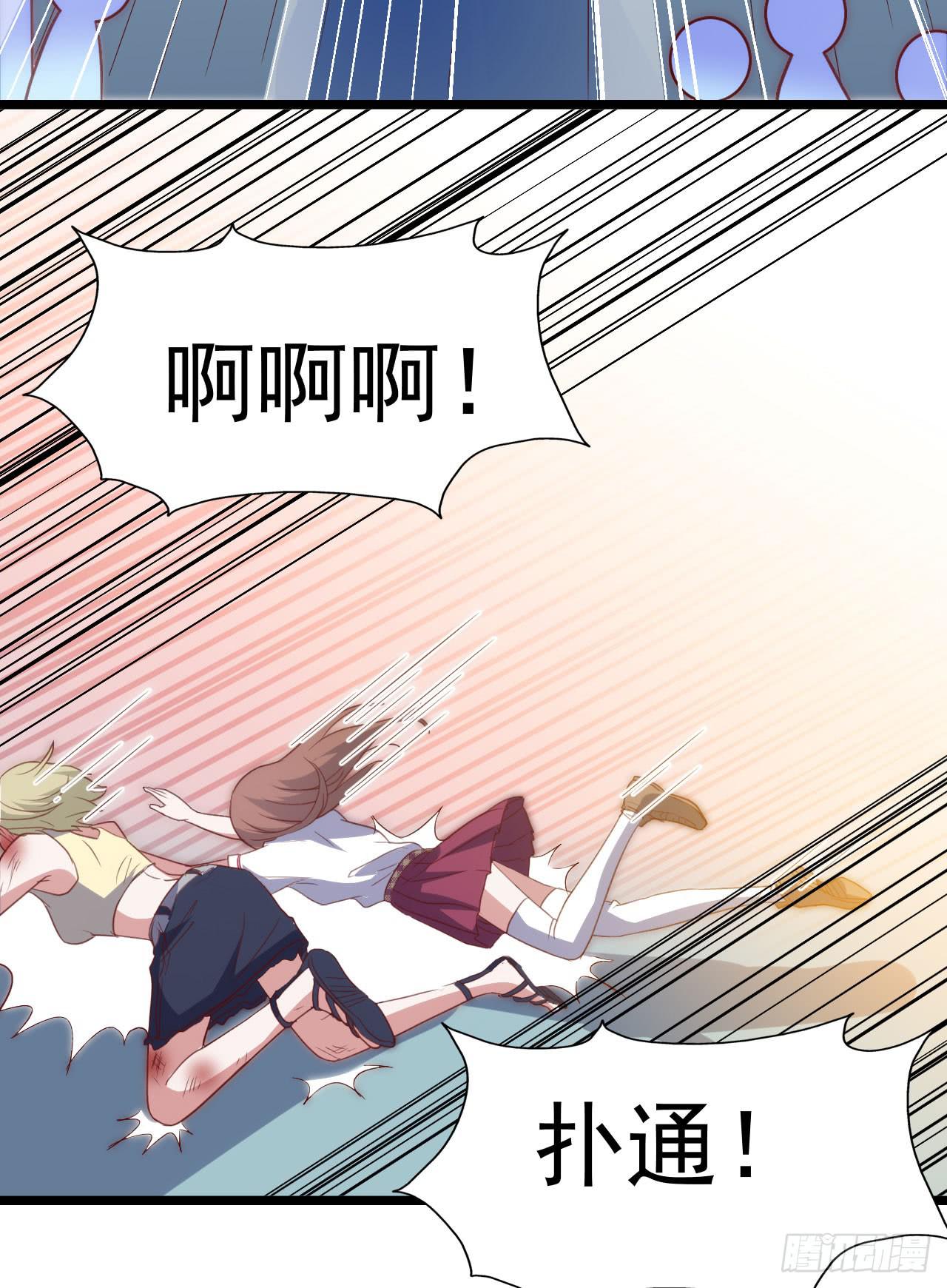 第116话 拜见恩人！(1/2)-第117话