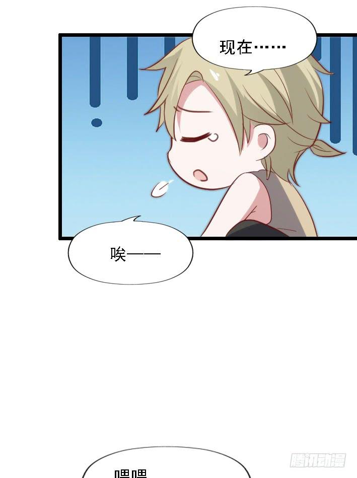 第118话 飙车太妹(1/2)-第119话