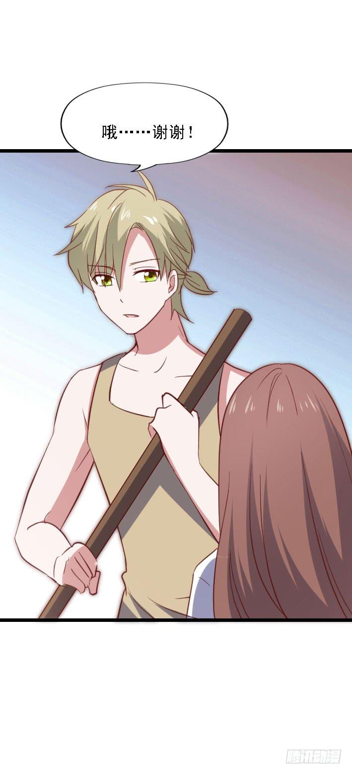 第118话 飙车太妹(1/2)-第119话