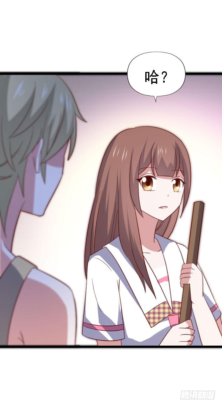 第118话 飙车太妹(1/2)-第119话