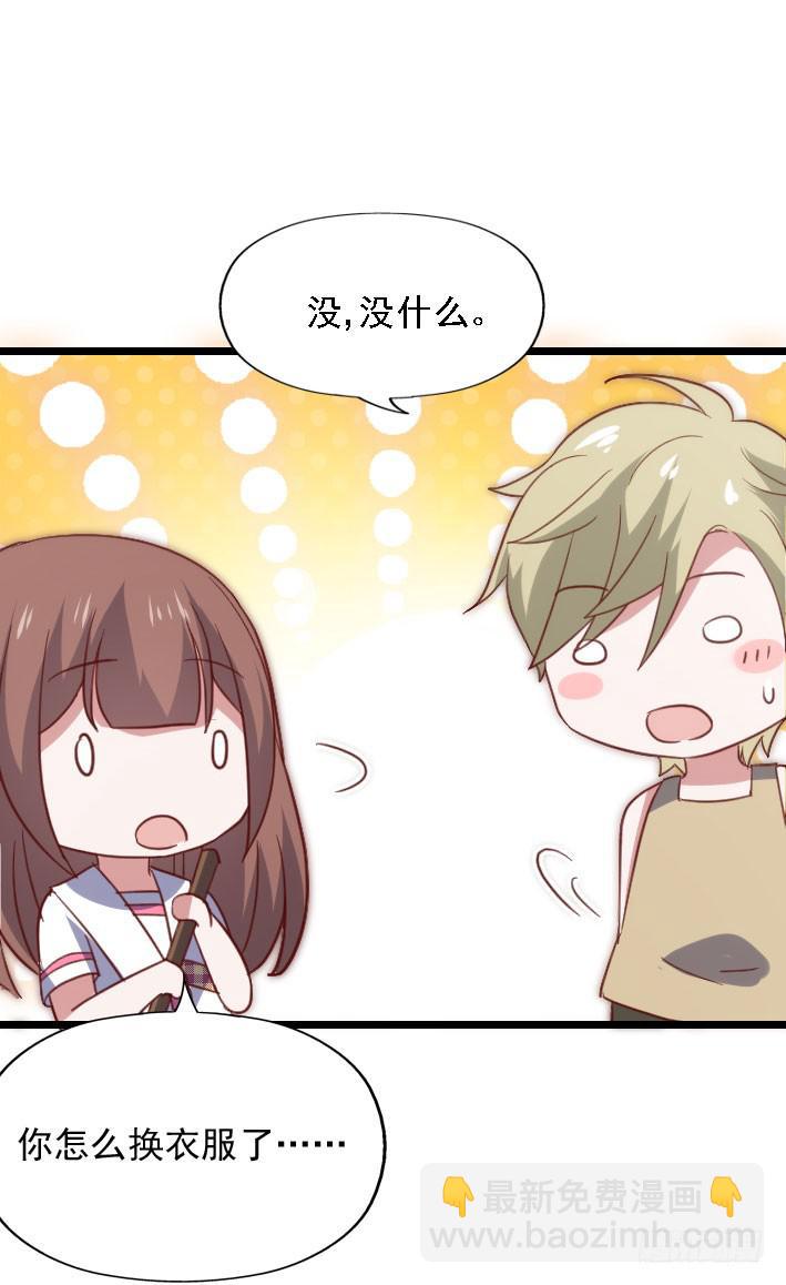 第118话 飙车太妹(1/2)-第119话