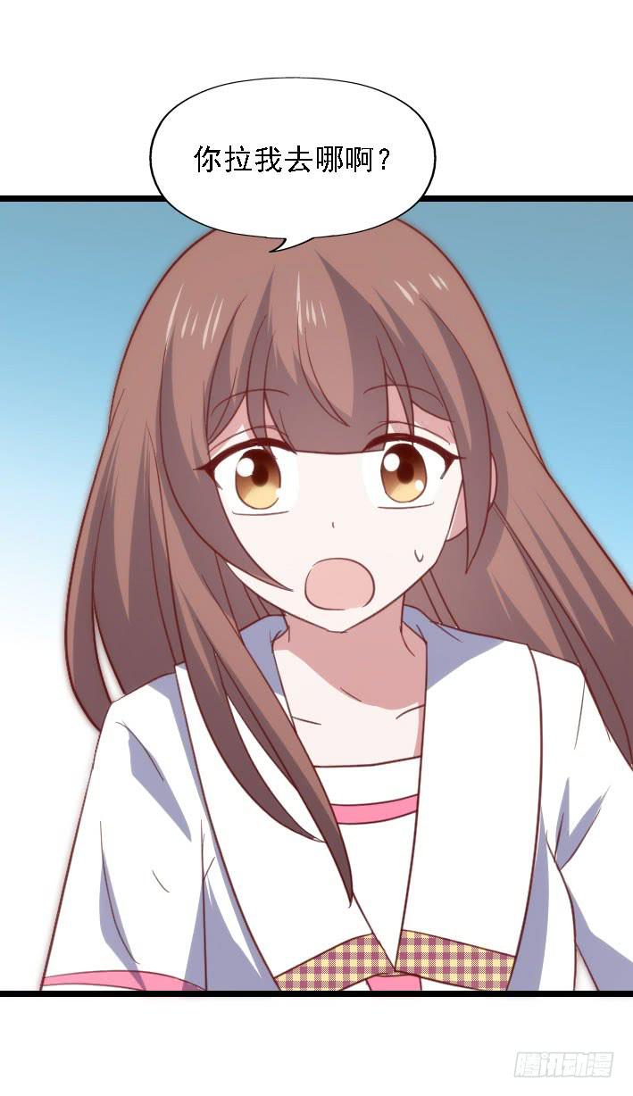 第118话 飙车太妹(1/2)-第119话