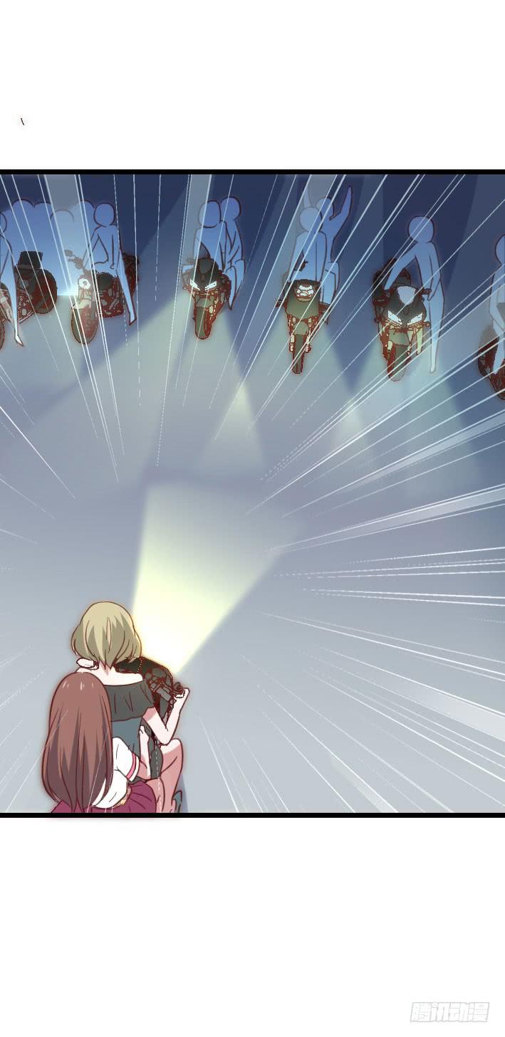 第118话 飙车太妹(1/2)-第119话