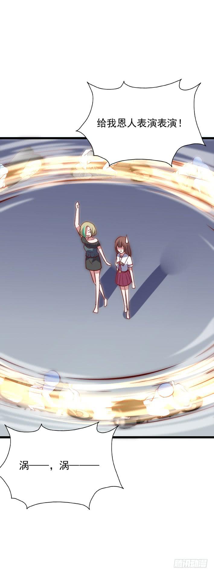 第118话 飙车太妹(1/2)-第119话