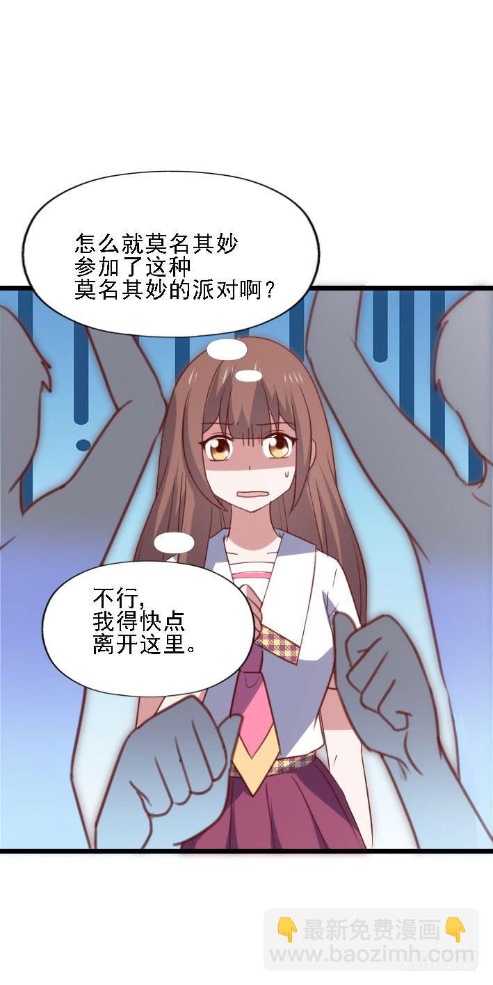 第118话 飙车太妹(1/2)-第119话