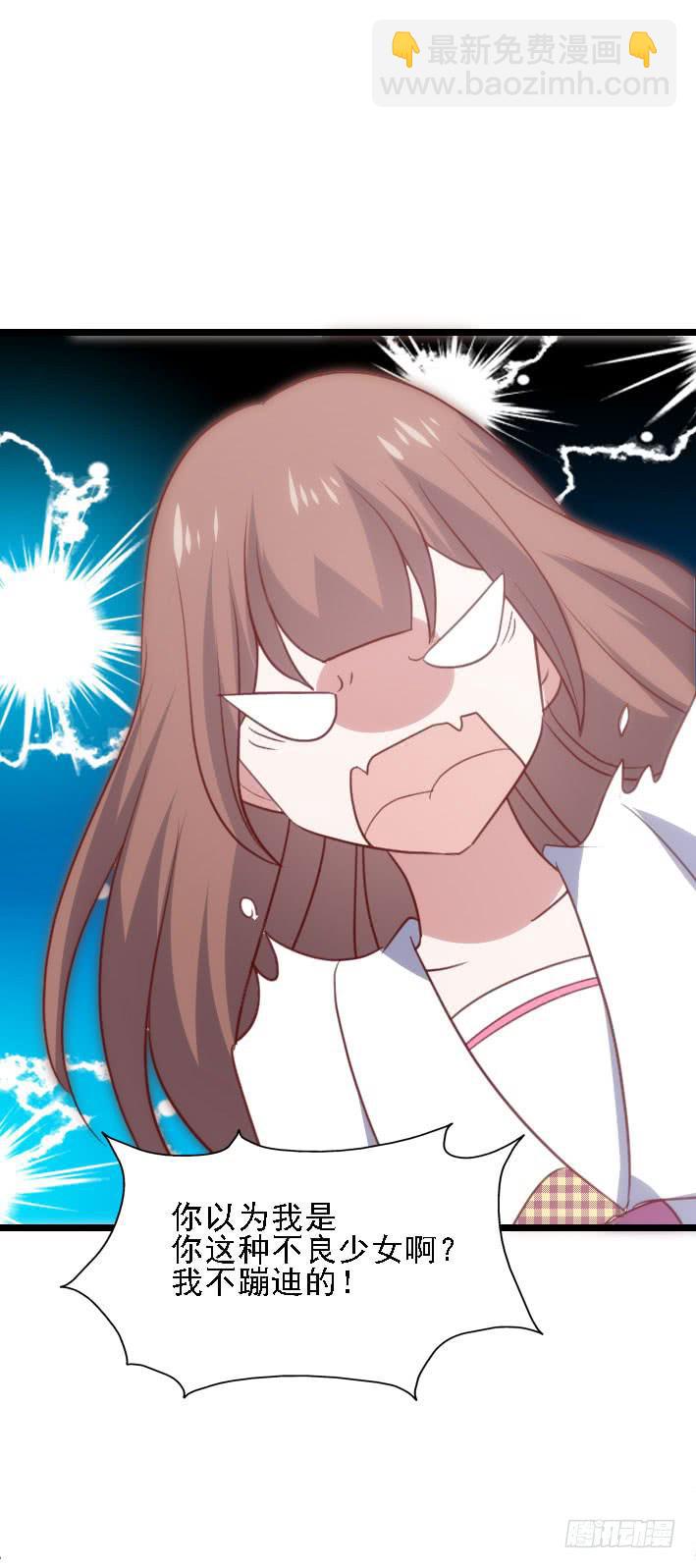 第118话 飙车太妹(1/2)-第119话