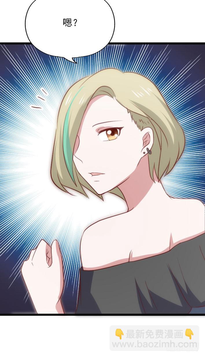 第118话 飙车太妹(1/2)-第119话