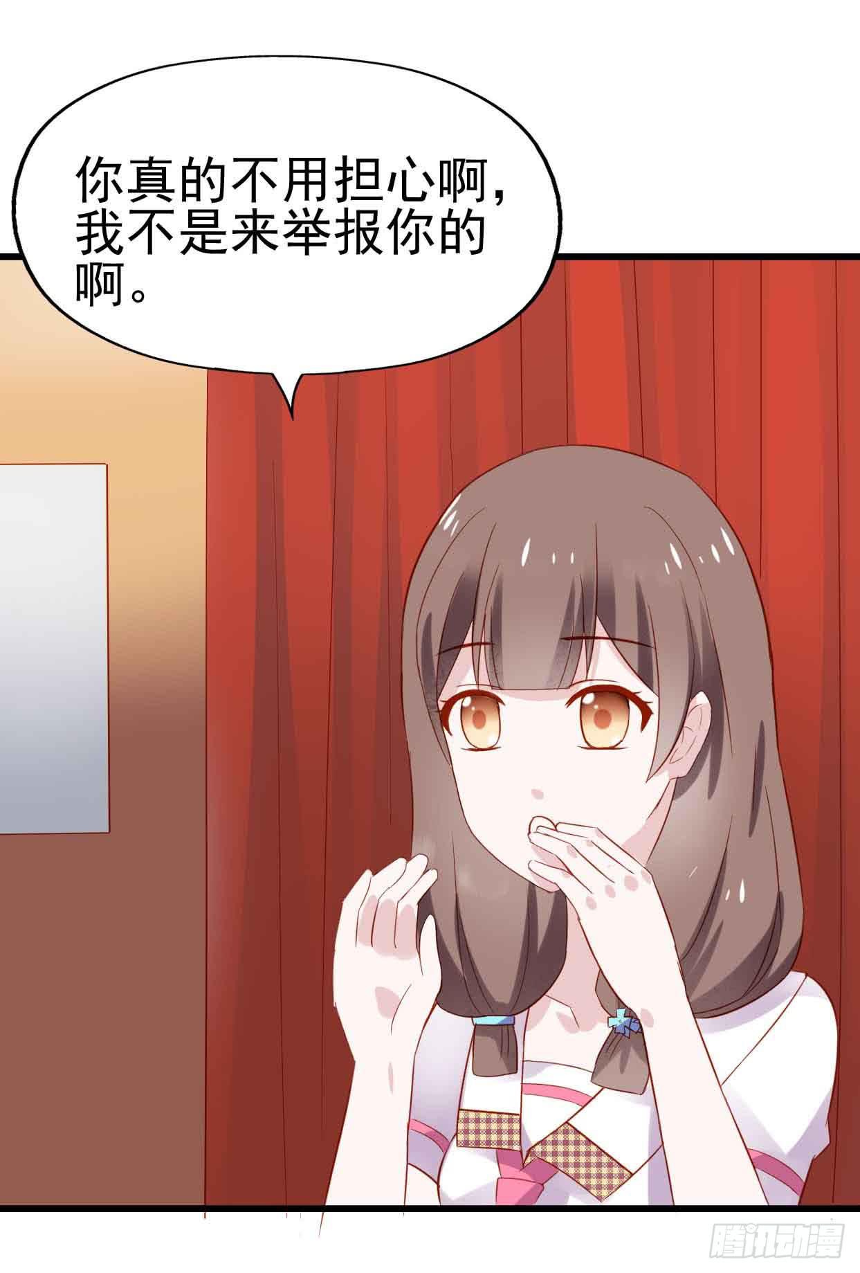 第十三话&middot;酒吧风波(1/2)-第13话