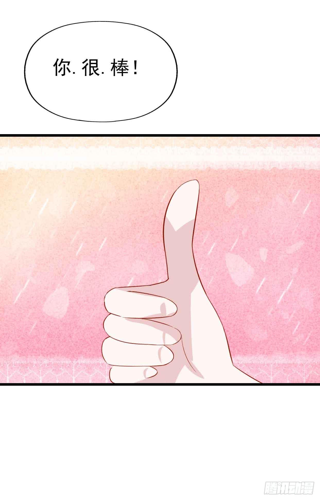 第十三话&middot;酒吧风波(1/2)-第13话