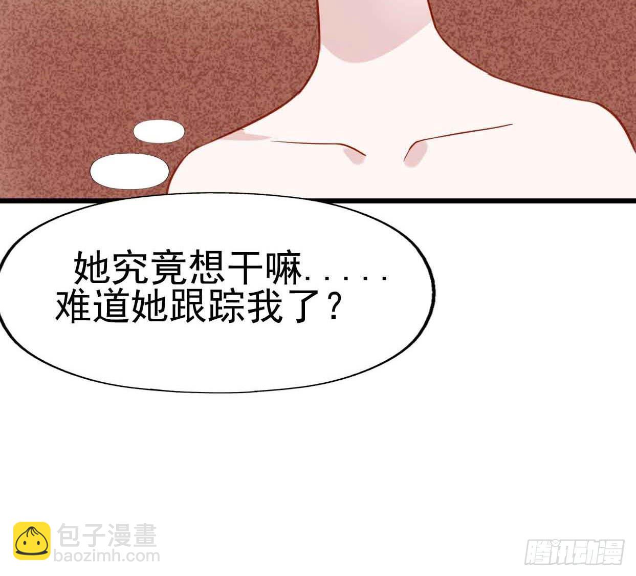 第十三话&middot;酒吧风波(1/2)-第13话