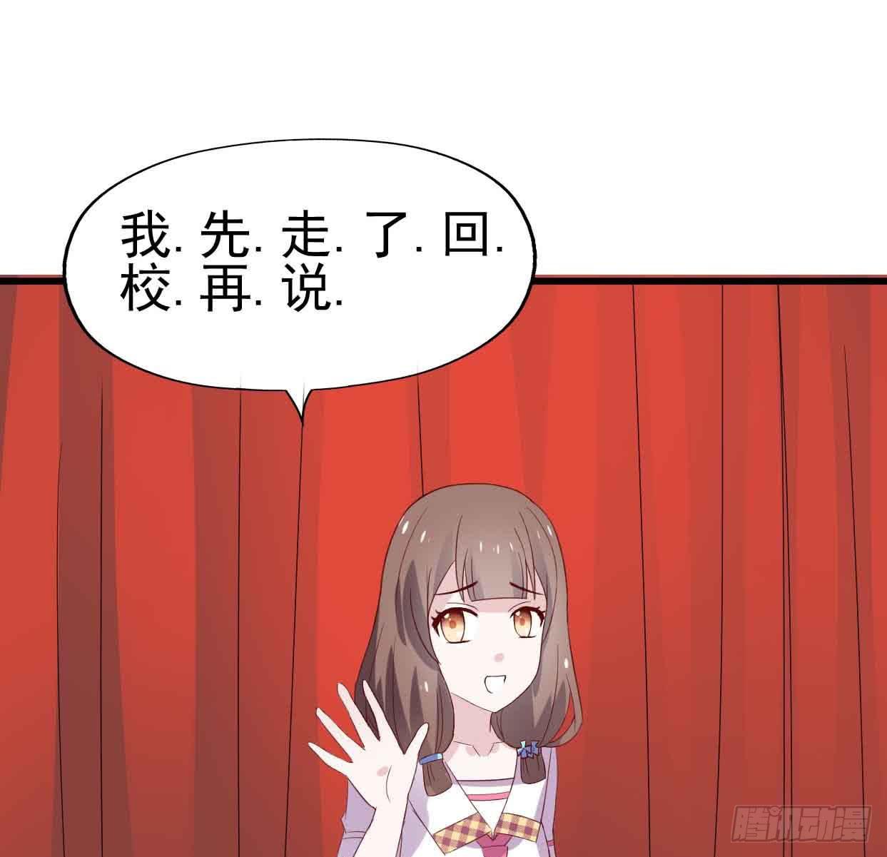 第十三话&middot;酒吧风波(1/2)-第13话