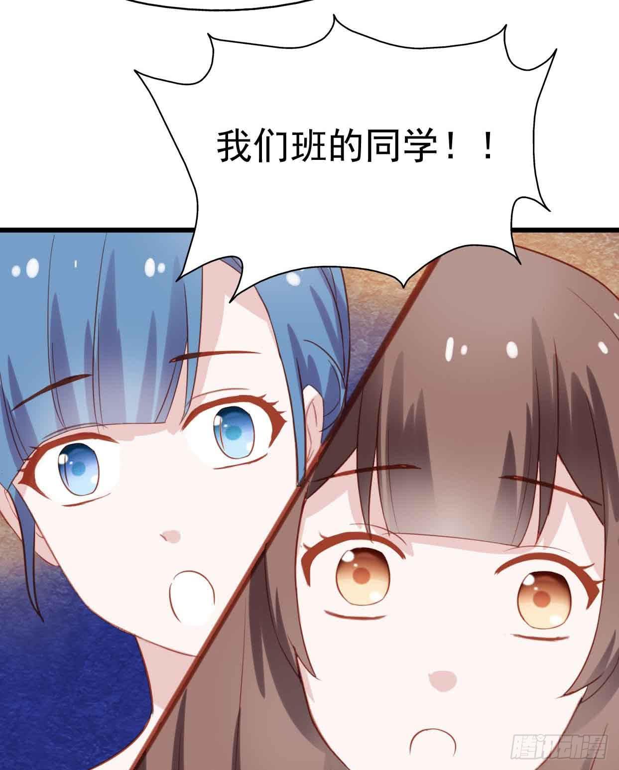 第十三话&middot;酒吧风波(1/2)-第13话