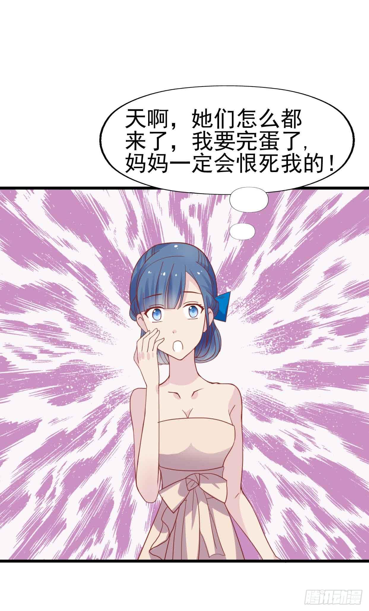 第十三话&middot;酒吧风波(1/2)-第13话