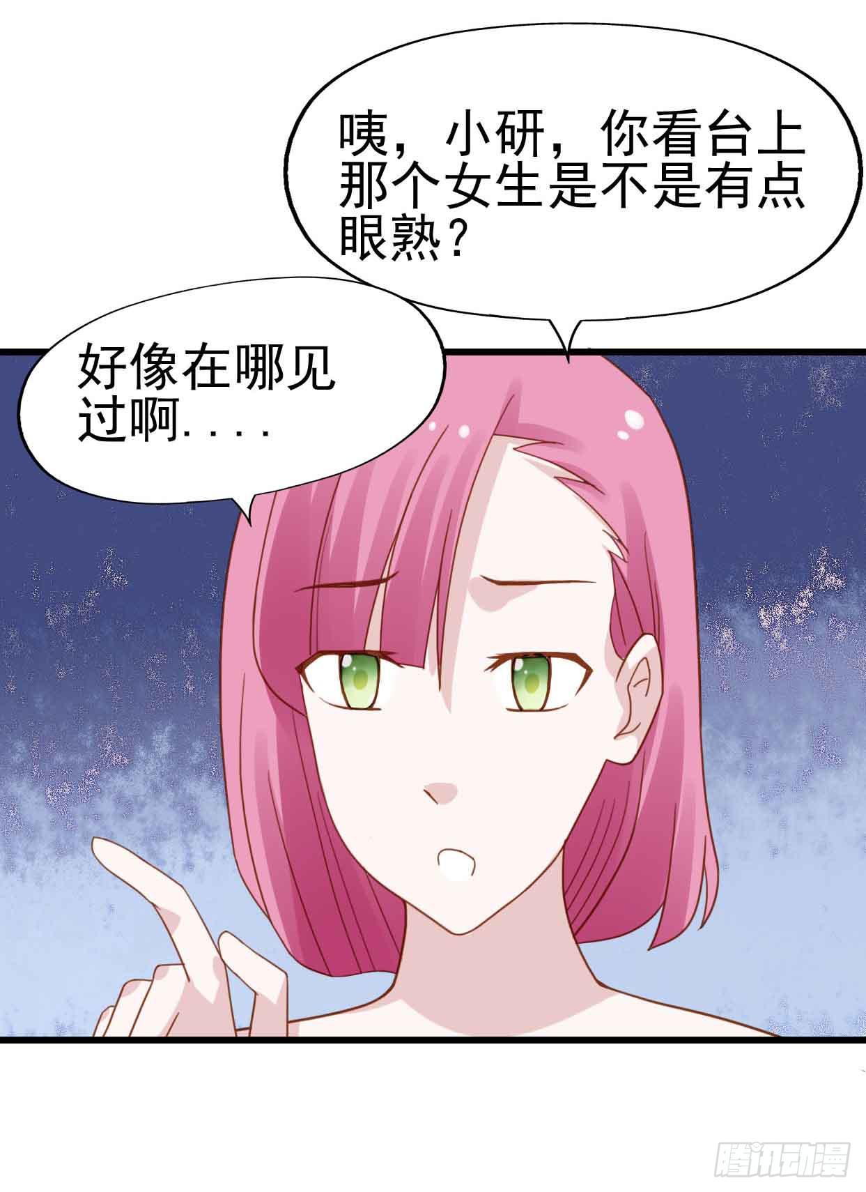 第十三话&middot;酒吧风波(1/2)-第13话