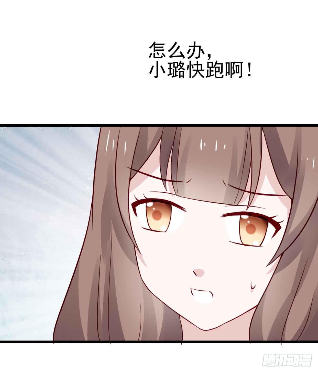 第十三话&middot;酒吧风波(1/2)-第13话