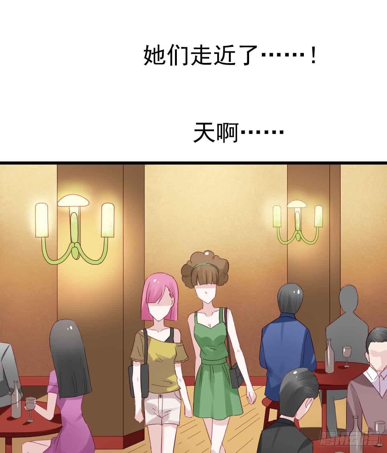 第十三话&middot;酒吧风波(1/2)-第13话