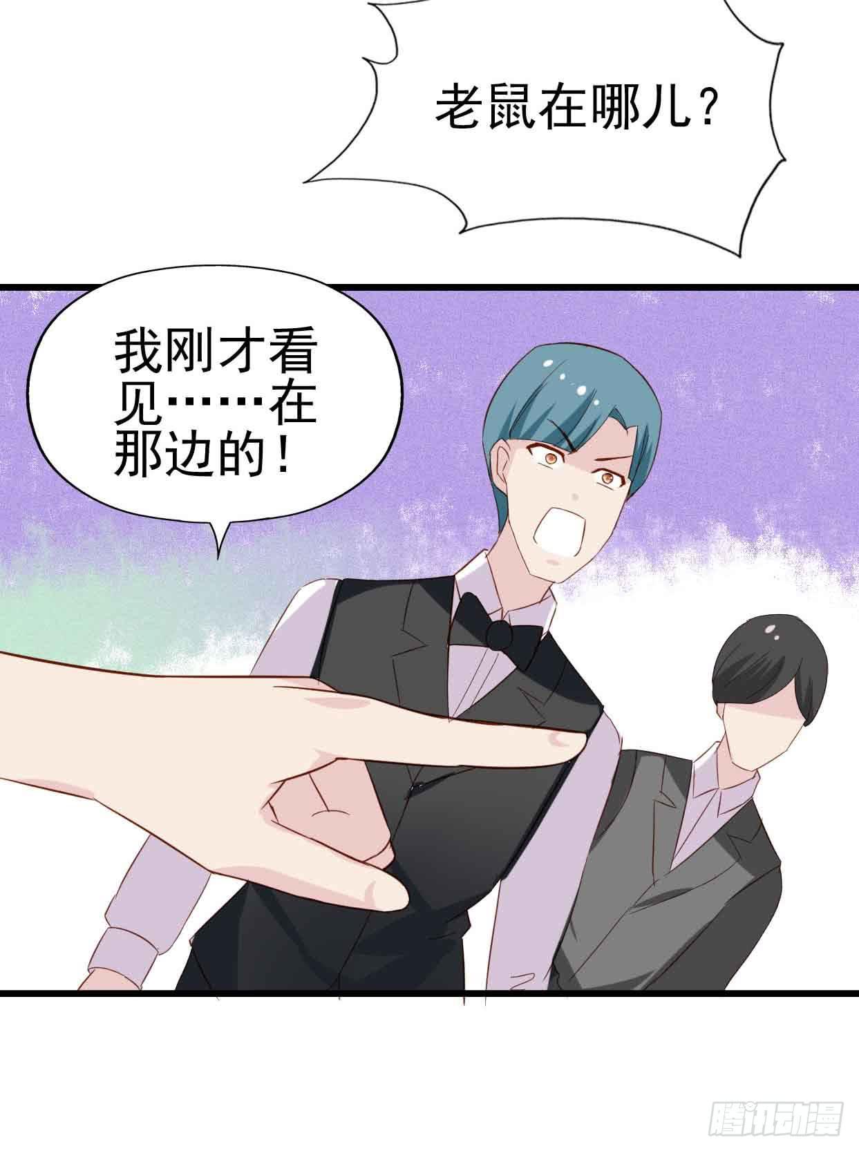 第十三话&middot;酒吧风波(1/2)-第13话