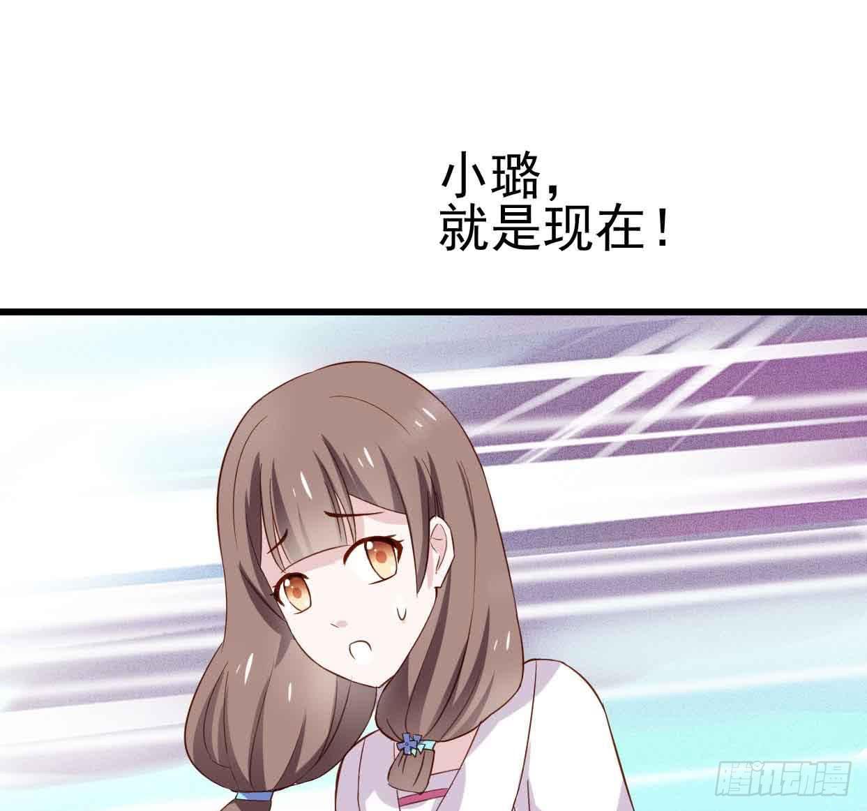 第十三话&middot;酒吧风波(1/2)-第13话