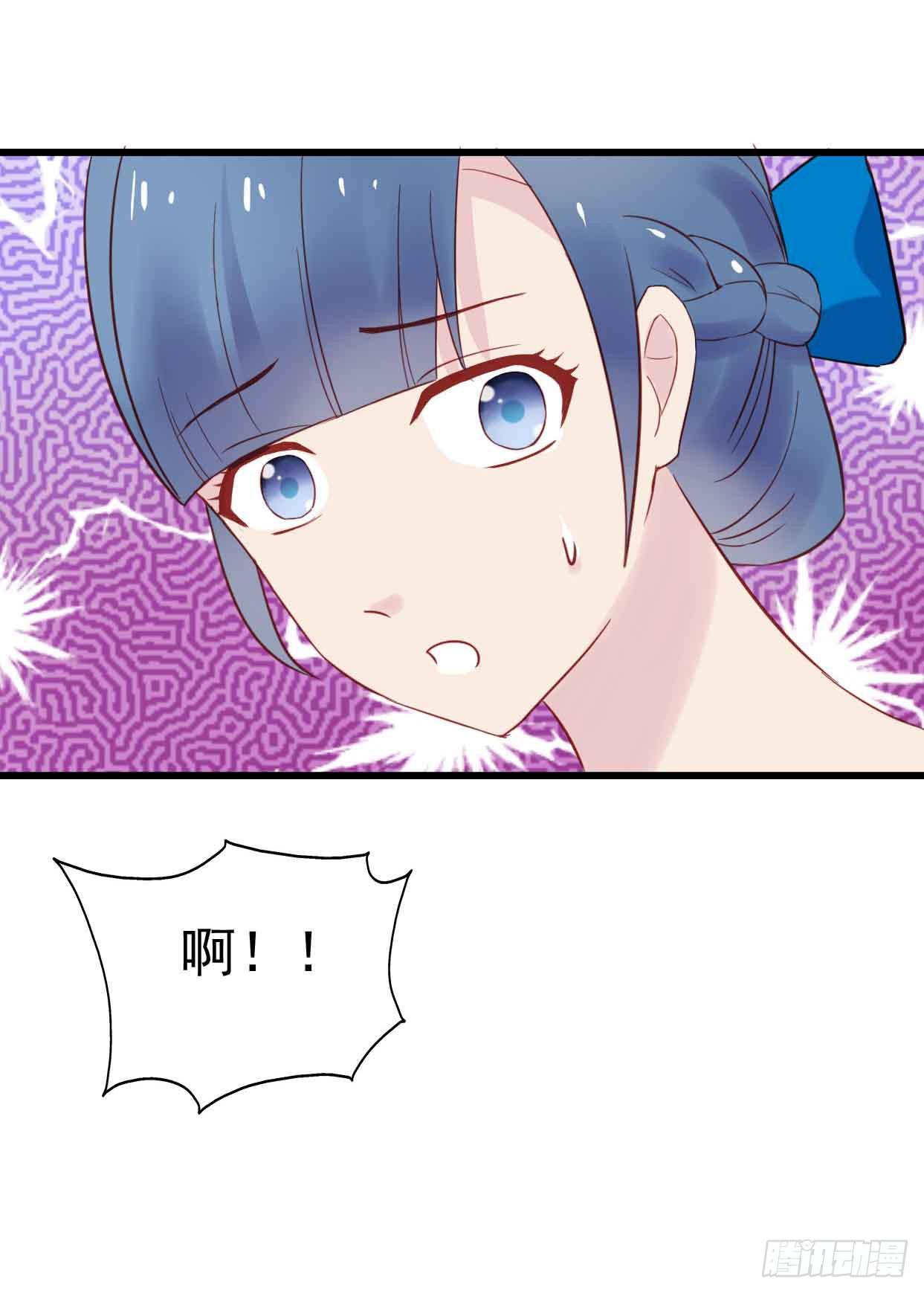 第十三话&middot;酒吧风波(1/2)-第13话