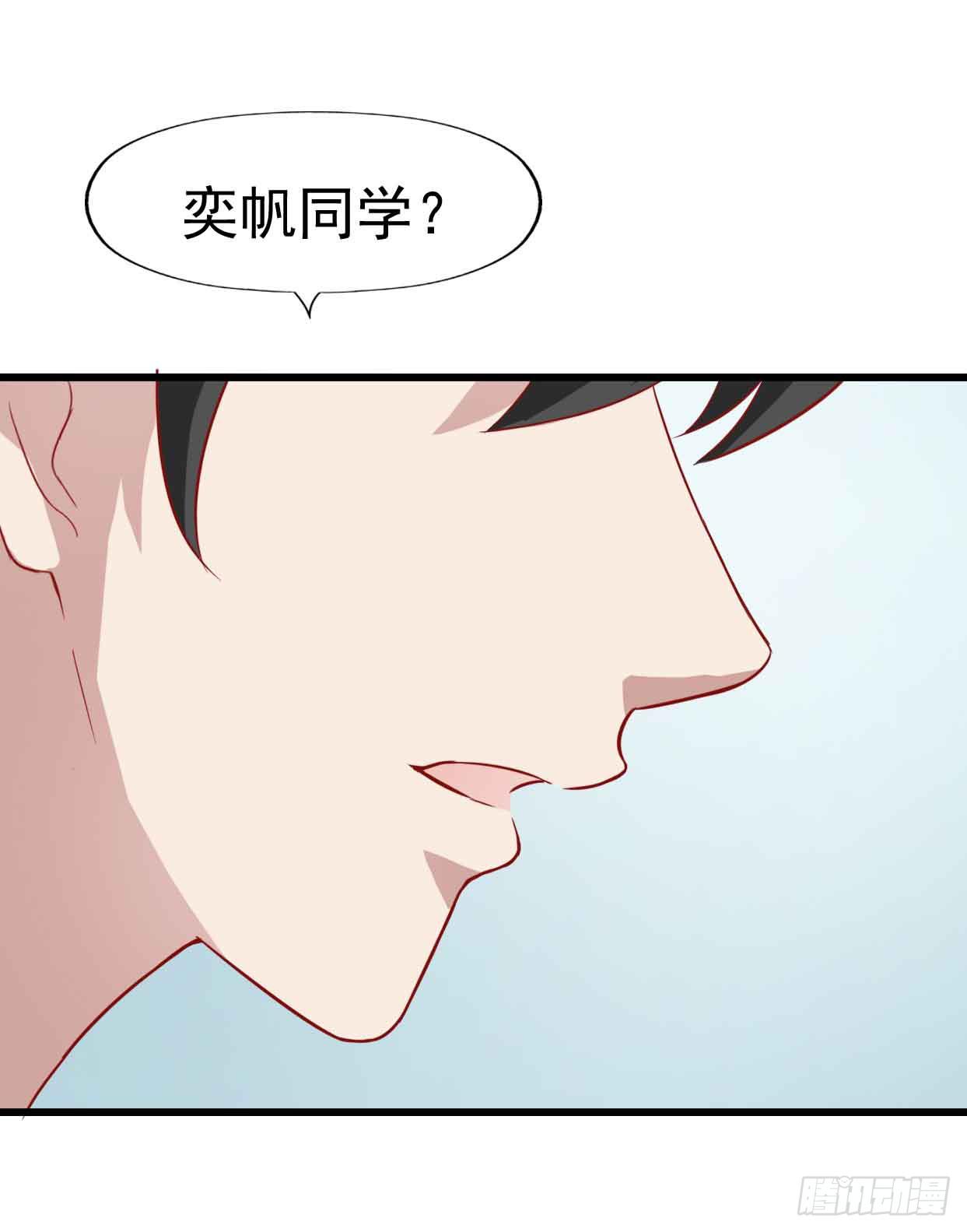 第十五话&middot;我不是援交女(1/2)-第15话