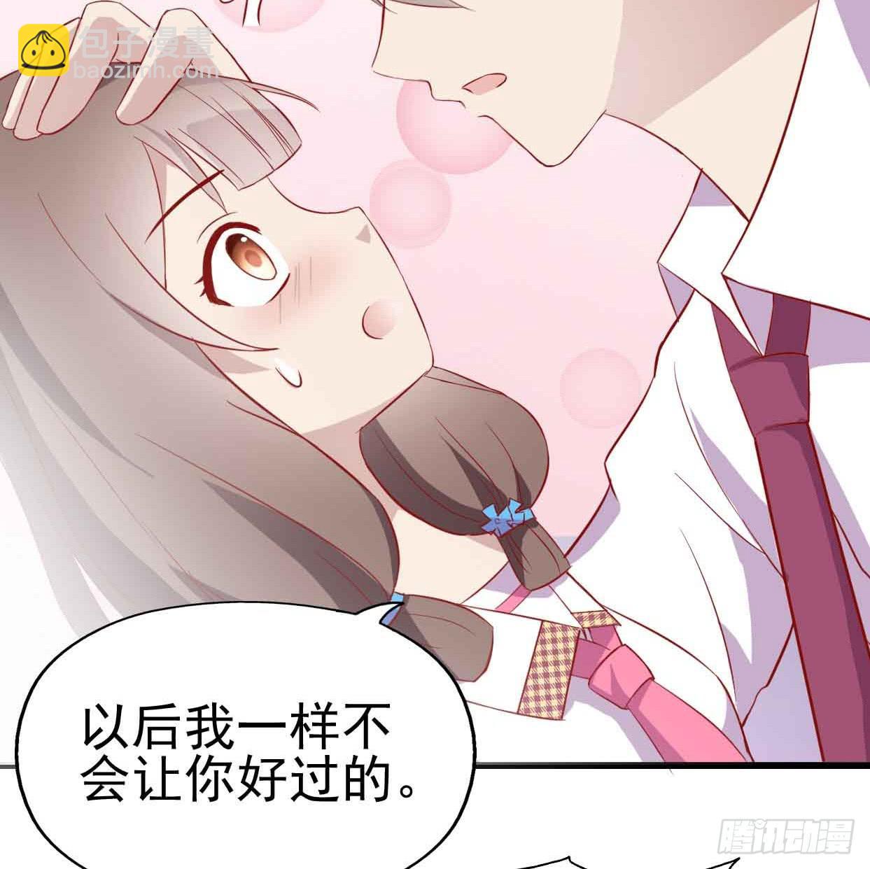 第十五话&middot;我不是援交女(1/2)-第15话